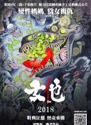 免费的行情网站最新版下载-免费的行情网站v12.37.63安卓版下载-2265安卓网